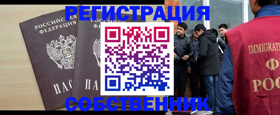 регистрация для дет. сада в Кинешме